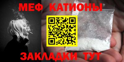 меф VHQ Ирбит