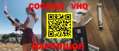 меф VHQ Ирбит