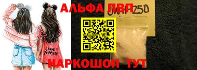 бошки Ипатово