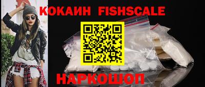 бошки Ипатово