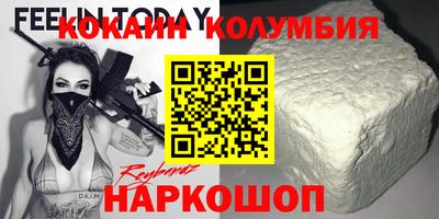 бошки Ипатово