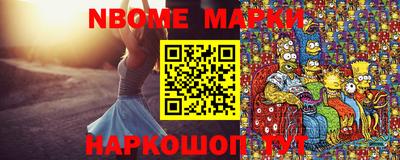 бошки Ипатово