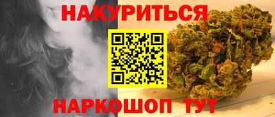 бошки Ипатово