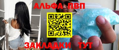 меф VHQ Ирбит