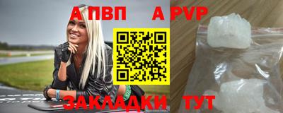 меф VHQ Ирбит
