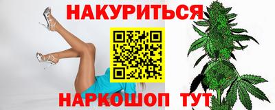 бошки Ипатово