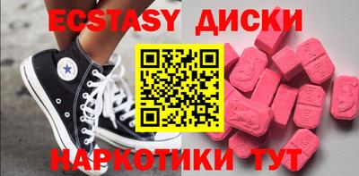 бошки Ипатово