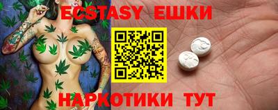 бошки Ипатово