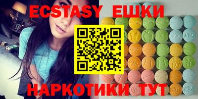 бошки Ипатово