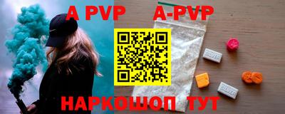 меф VHQ Ирбит