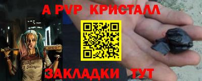 бошки Ипатово