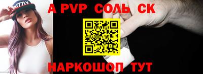 меф VHQ Ирбит