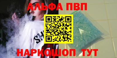 бошки Ипатово