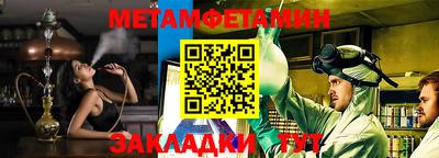 бошки Ипатово