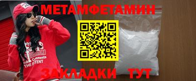 мяу мяу мука Среднеуральск