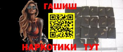 бошки Ипатово