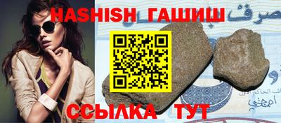 бошки Ипатово