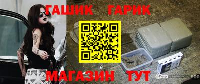 бошки Ипатово