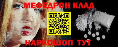 метадон Ставрополь