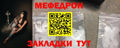 бошки Ипатово