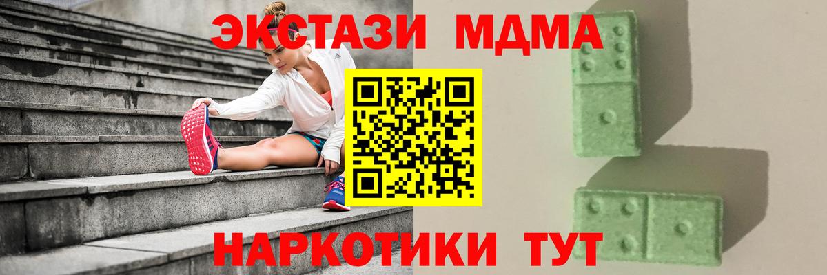 Марихуана  Конопля  Вход с VPN  Магазины продажи наркотиков  МЕФ кристаллы  Майский  ГАШИШ  COCAIN 