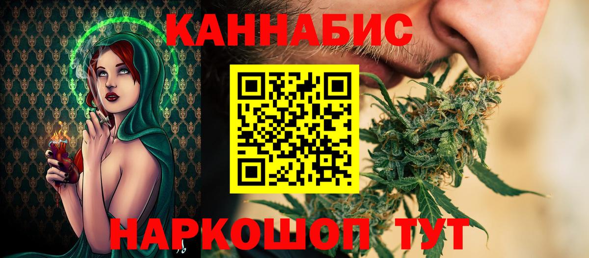 Бошки марихуана LSD WEED Майский